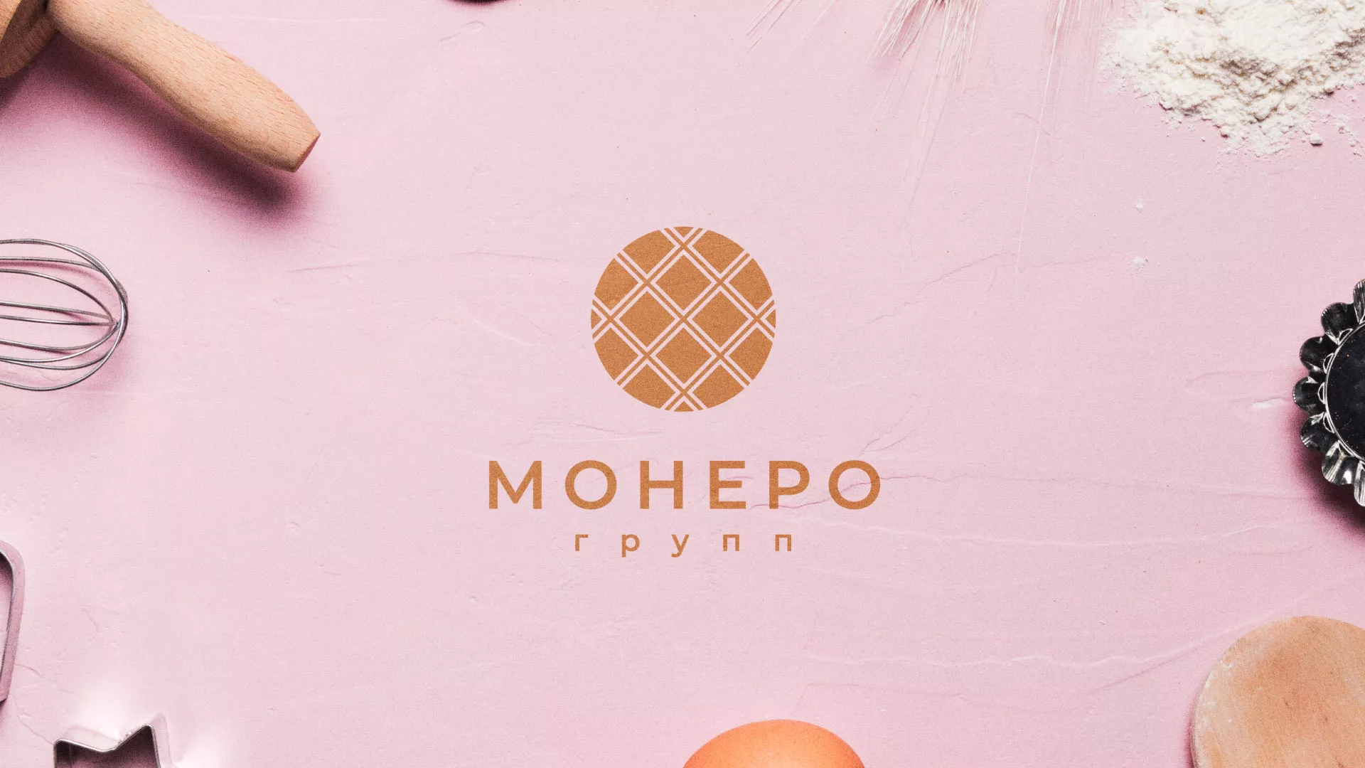 Разработка логотипа компании «Монеро групп» в Котельниках
